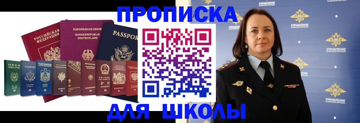 временная регистрация надежно в Мантурово